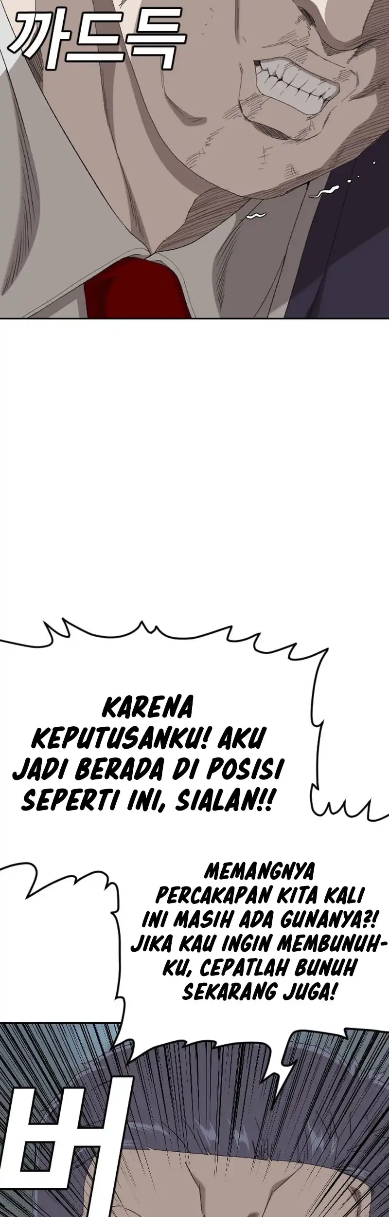 A Bad Person Chapter 277 page 47