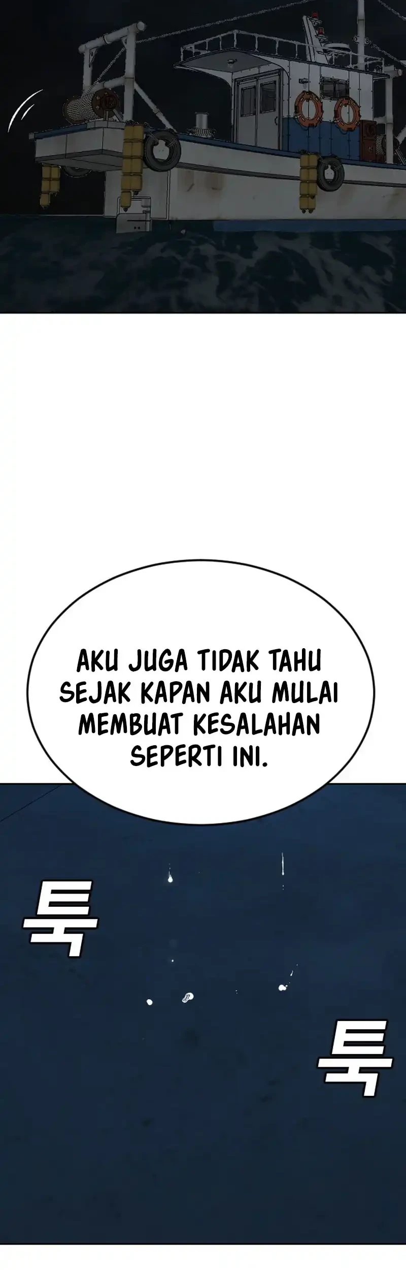 A Bad Person Chapter 277 page 55