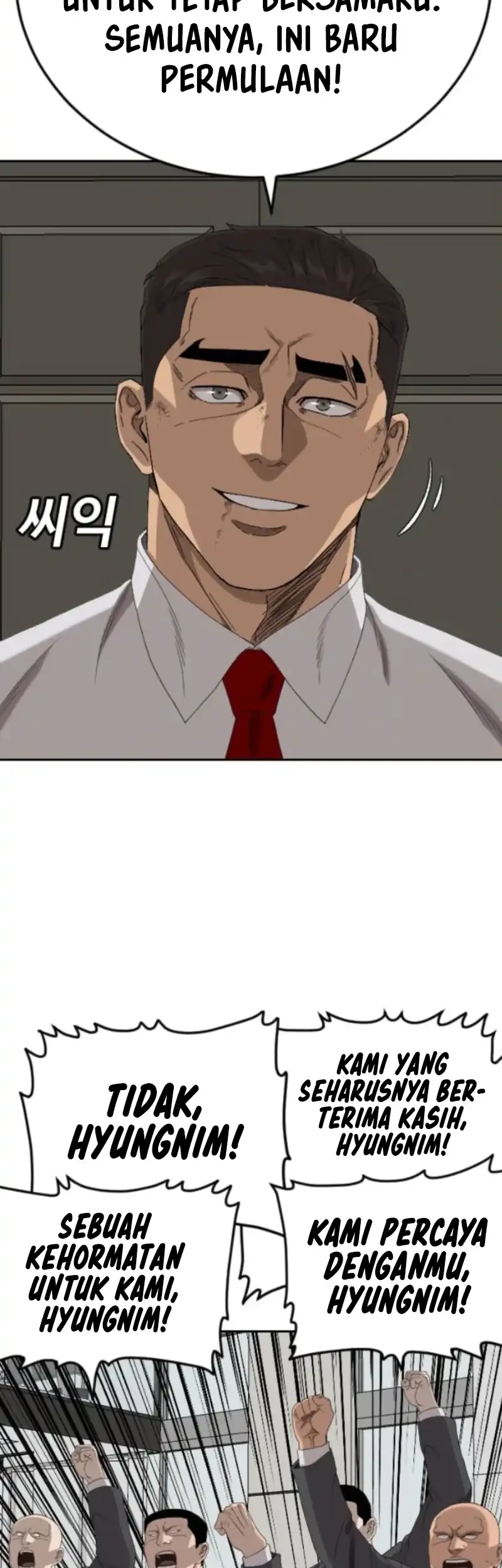A Bad Person Chapter 279 page 16