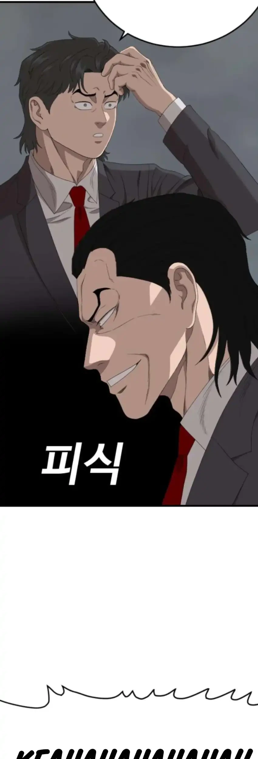 A Bad Person Chapter 280 page 34