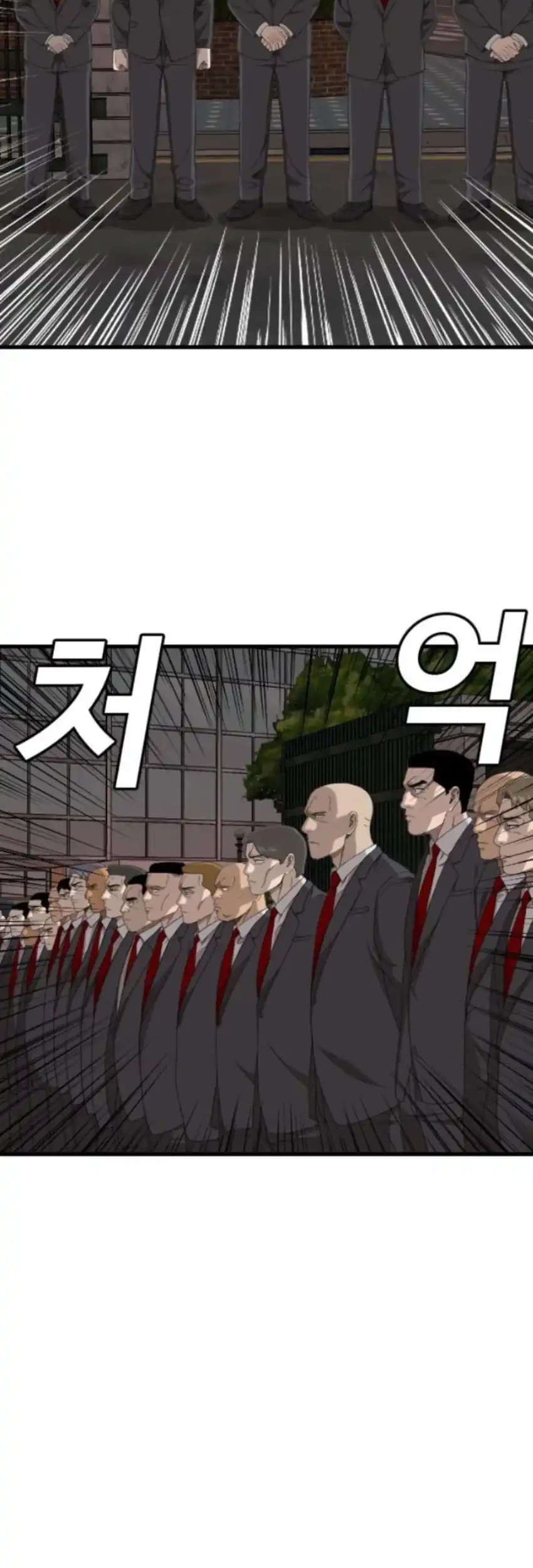 A Bad Person Chapter 280 page 48