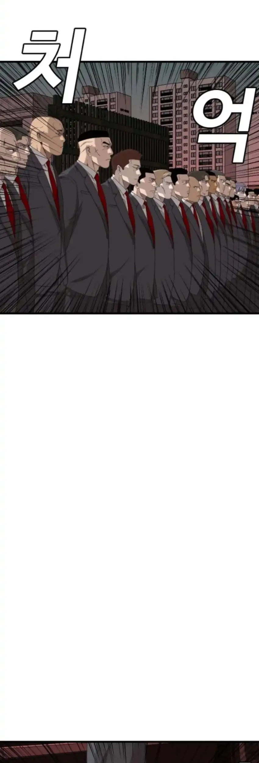 A Bad Person Chapter 280 page 49