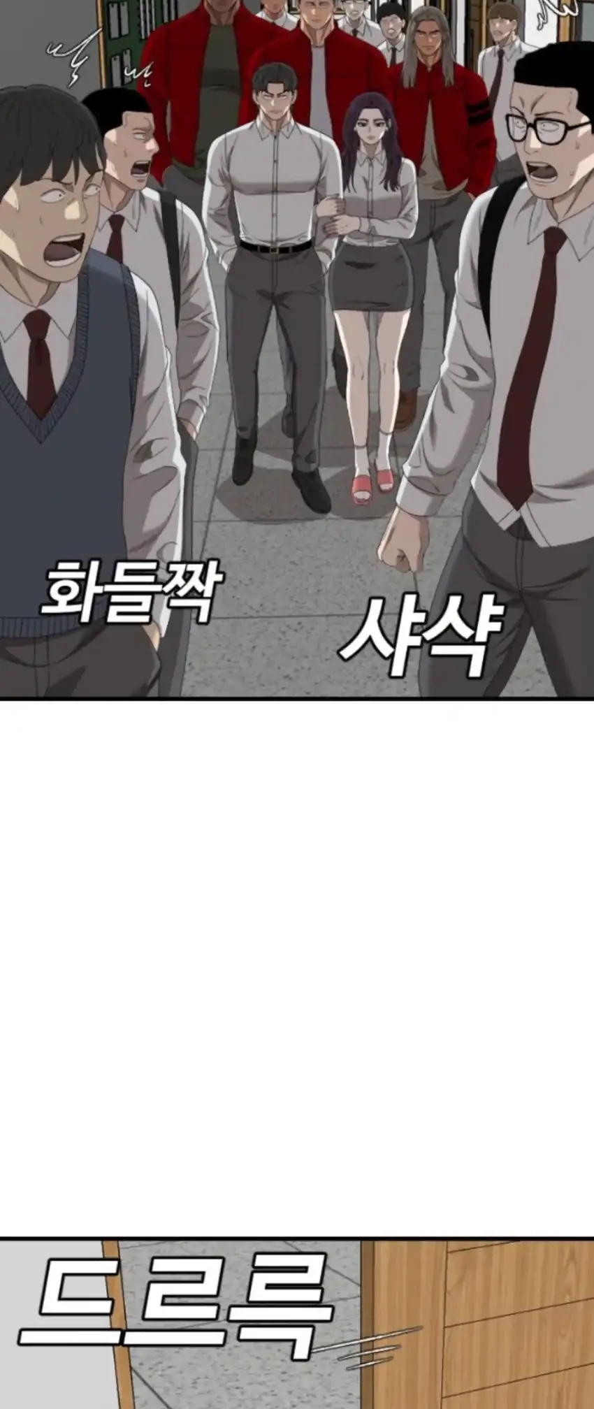 A Bad Person Chapter 280 page 68