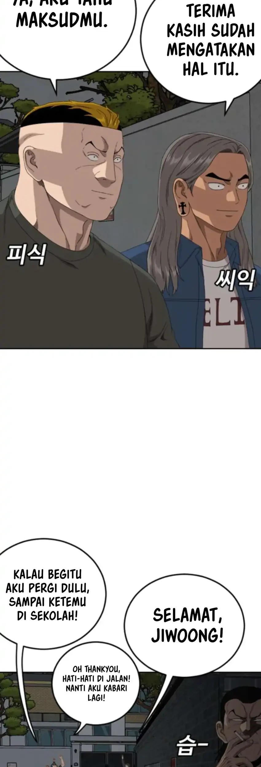 A Bad Person Chapter 280 page 3