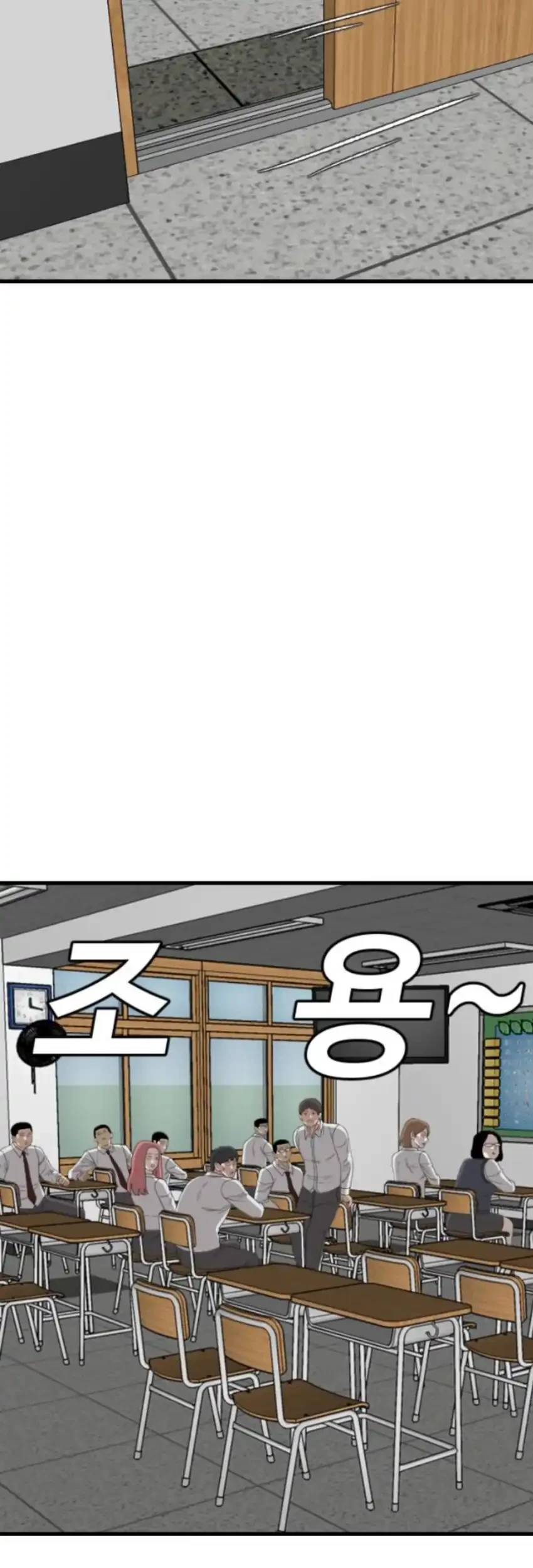 A Bad Person Chapter 280 page 69