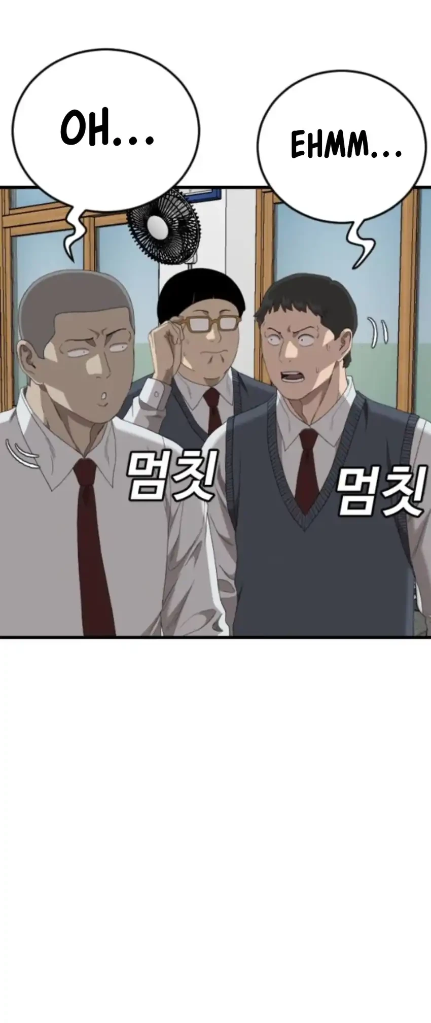 A Bad Person Chapter 280 page 71
