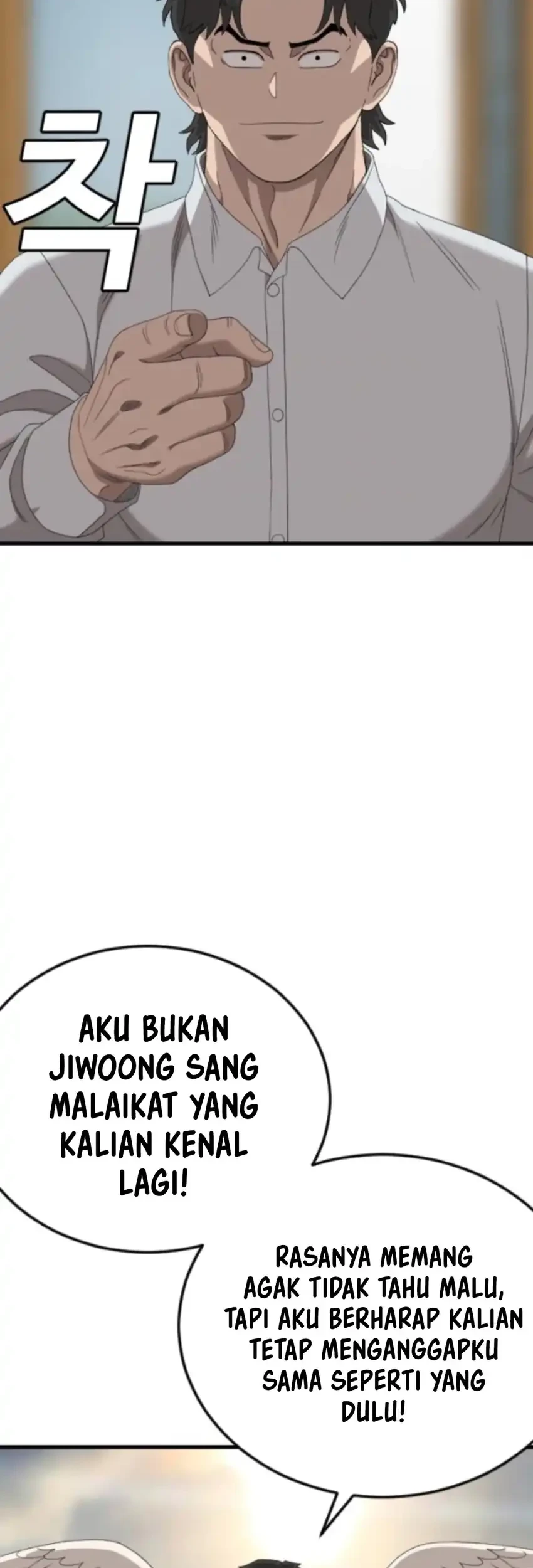 A Bad Person Chapter 280 page 73