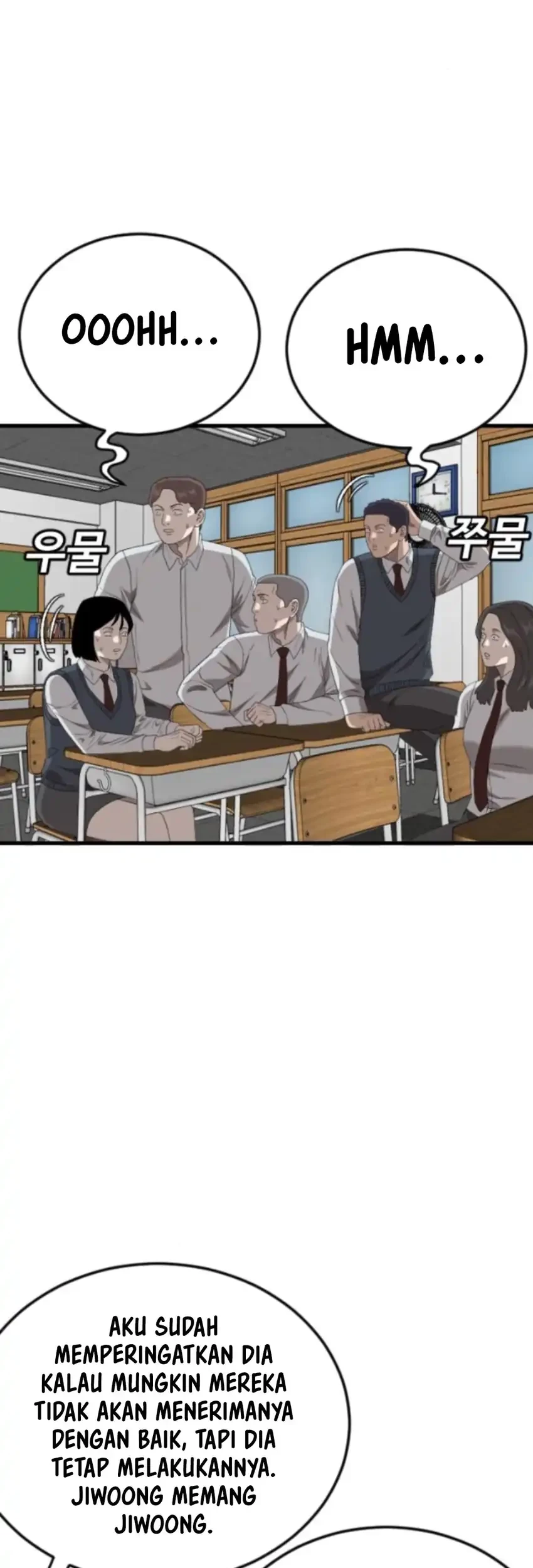A Bad Person Chapter 280 page 75