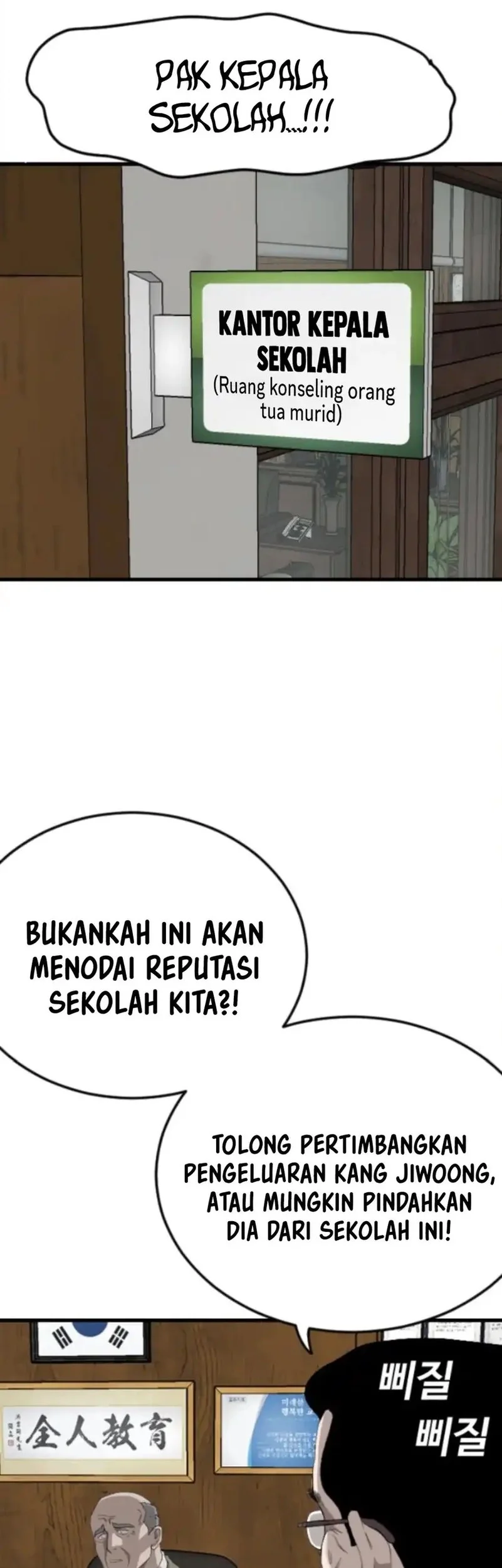 A Bad Person Chapter 281 page 46
