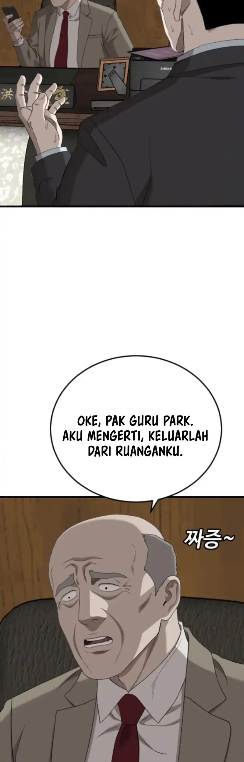 A Bad Person Chapter 281 page 47