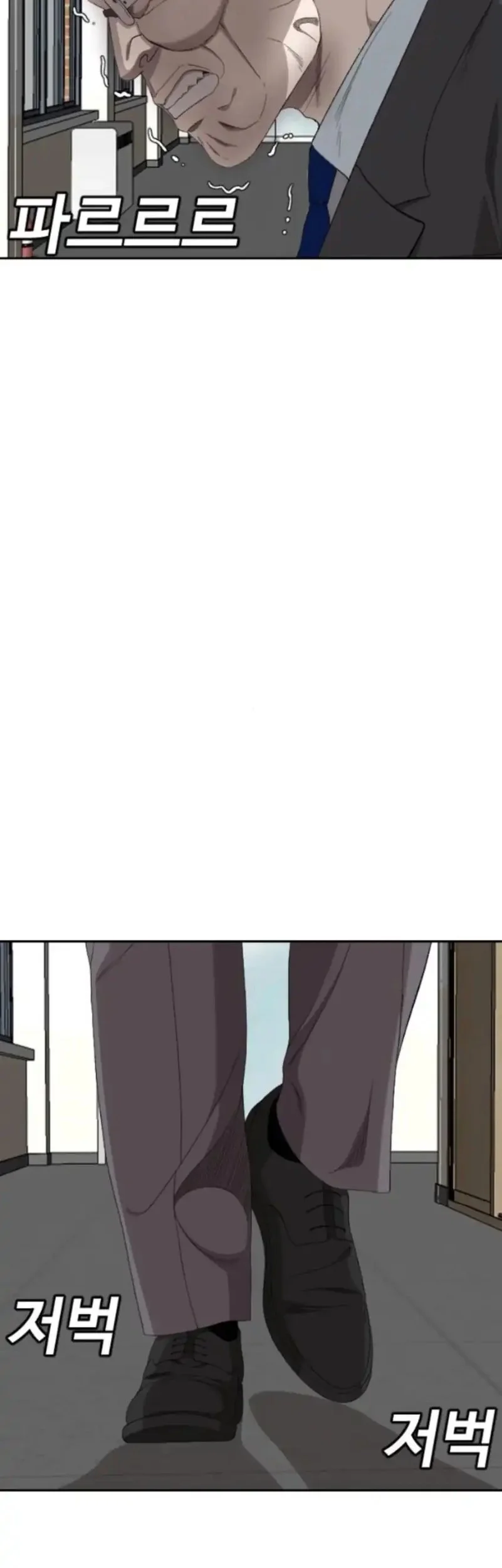 A Bad Person Chapter 281 page 54