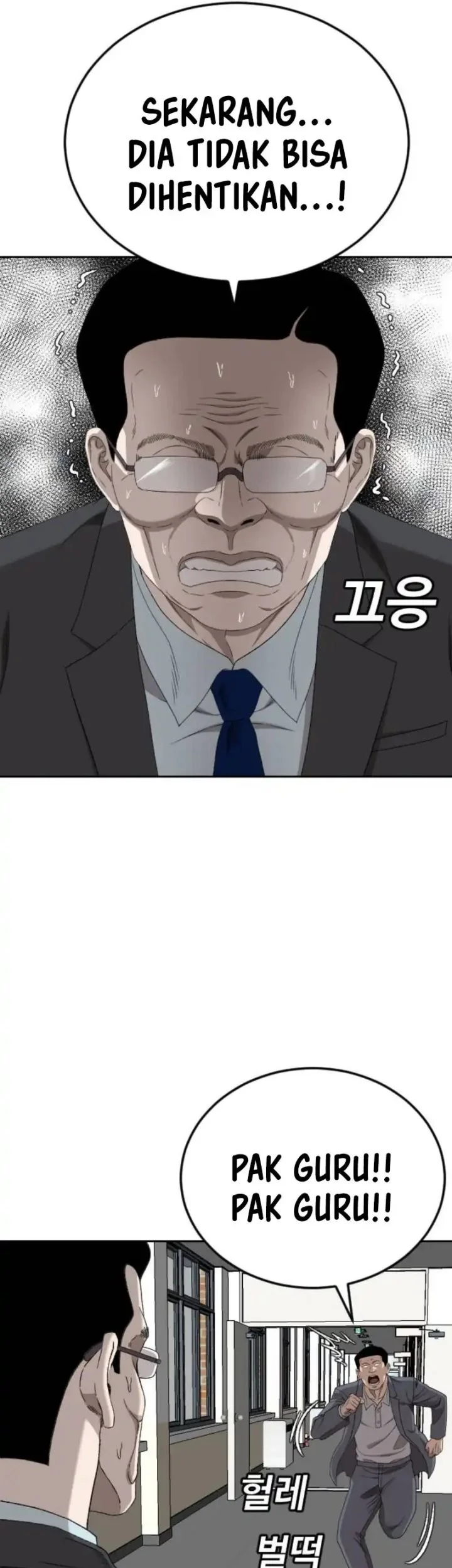 A Bad Person Chapter 282 page 7