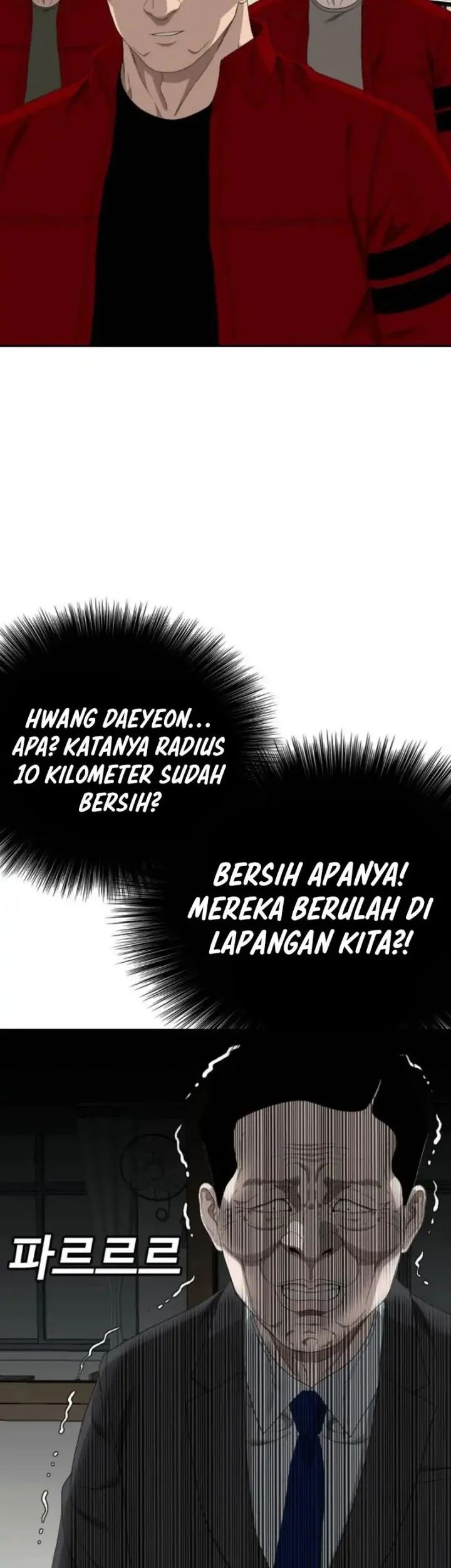 A Bad Person Chapter 282 page 14