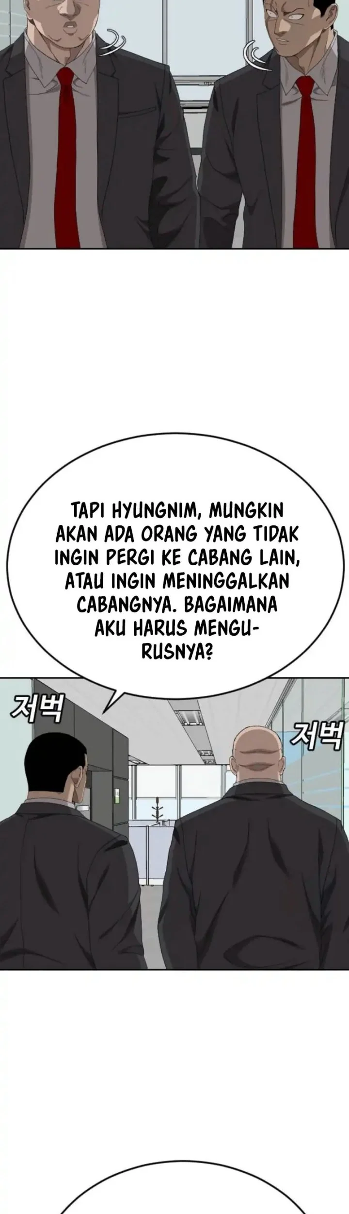 A Bad Person Chapter 283 page 8