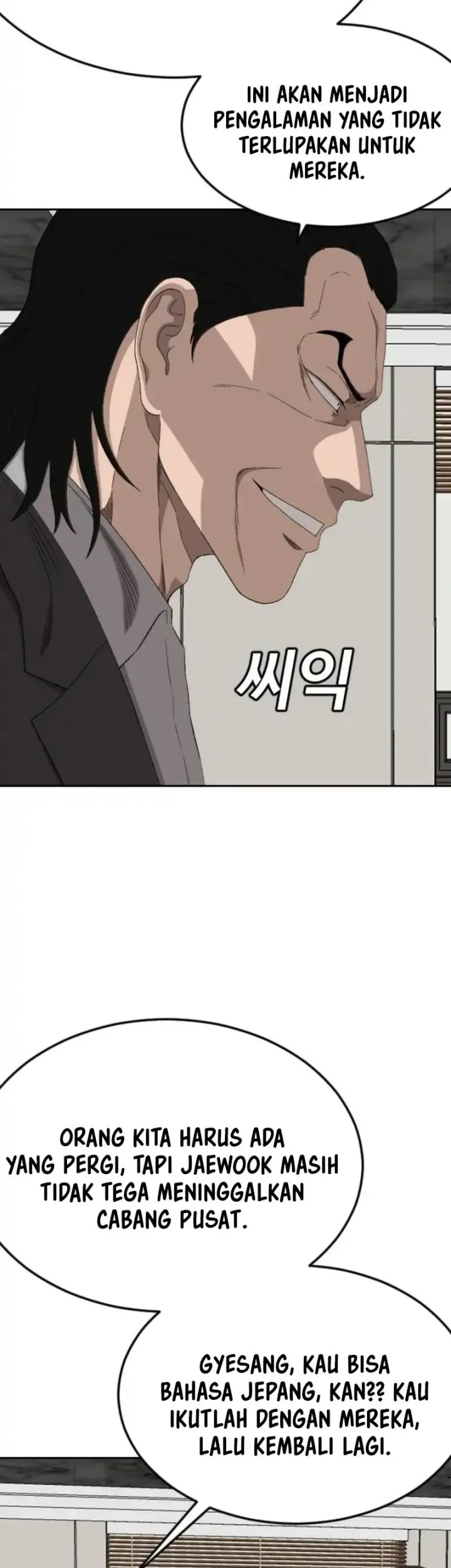 A Bad Person Chapter 283 page 34