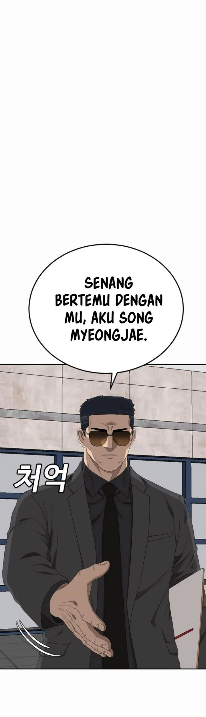 A Bad Person Chapter 284 page 69