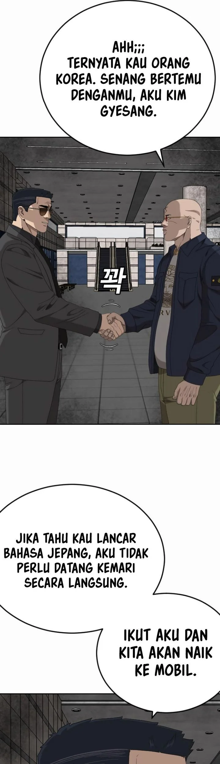 A Bad Person Chapter 284 page 71