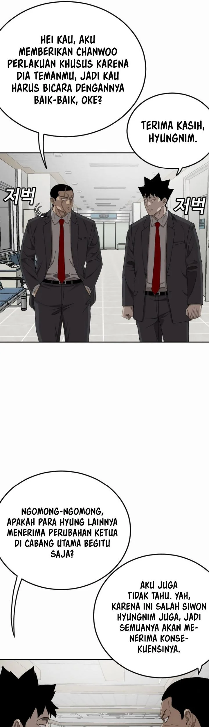 A Bad Person Chapter 284 page 7