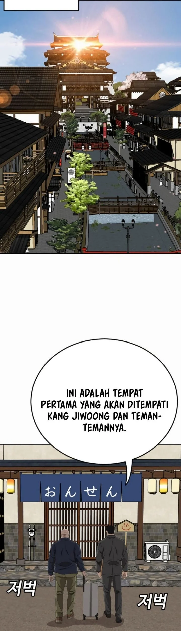 A Bad Person Chapter 285 page 58