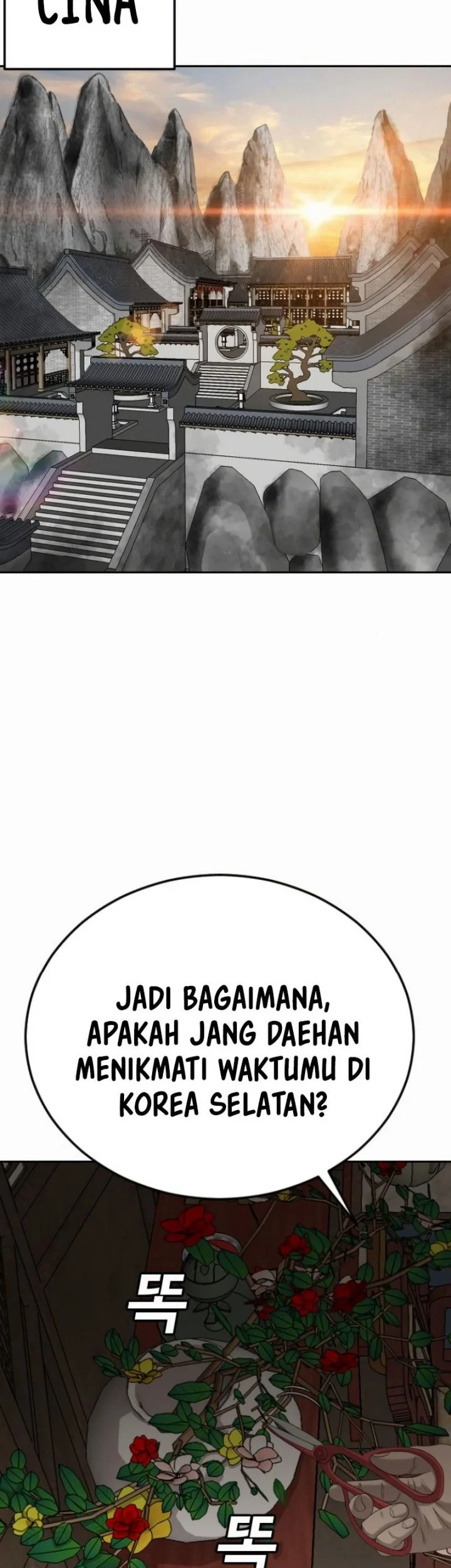 A Bad Person Chapter 285 page 45
