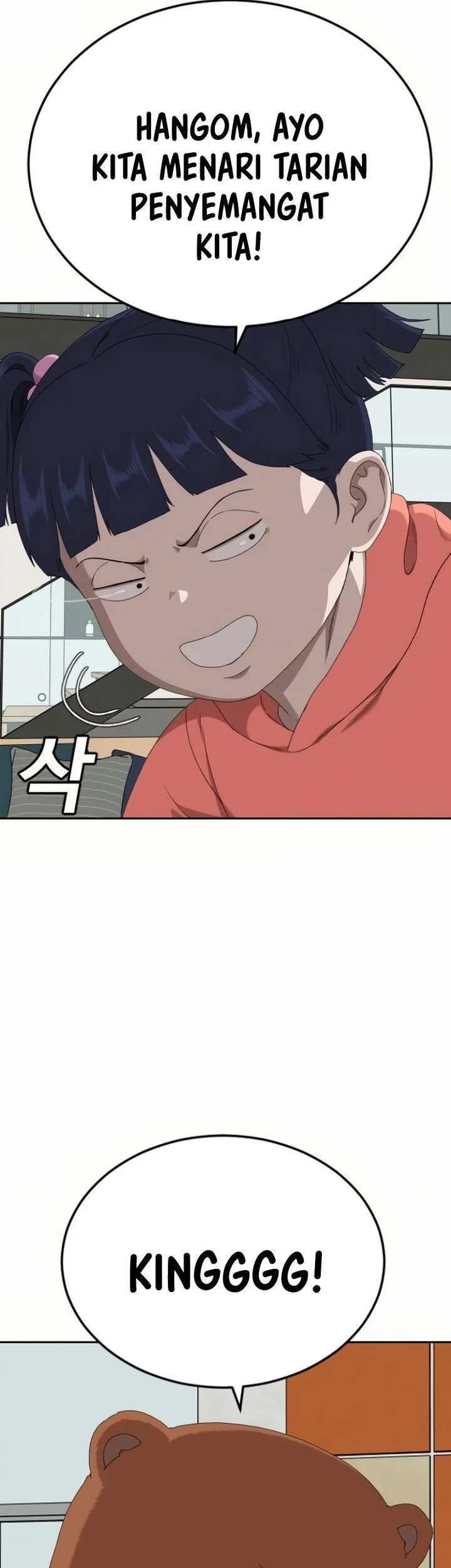 A Bad Person Chapter 286 page 73