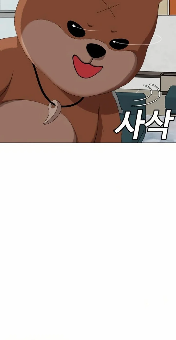 A Bad Person Chapter 286 page 74