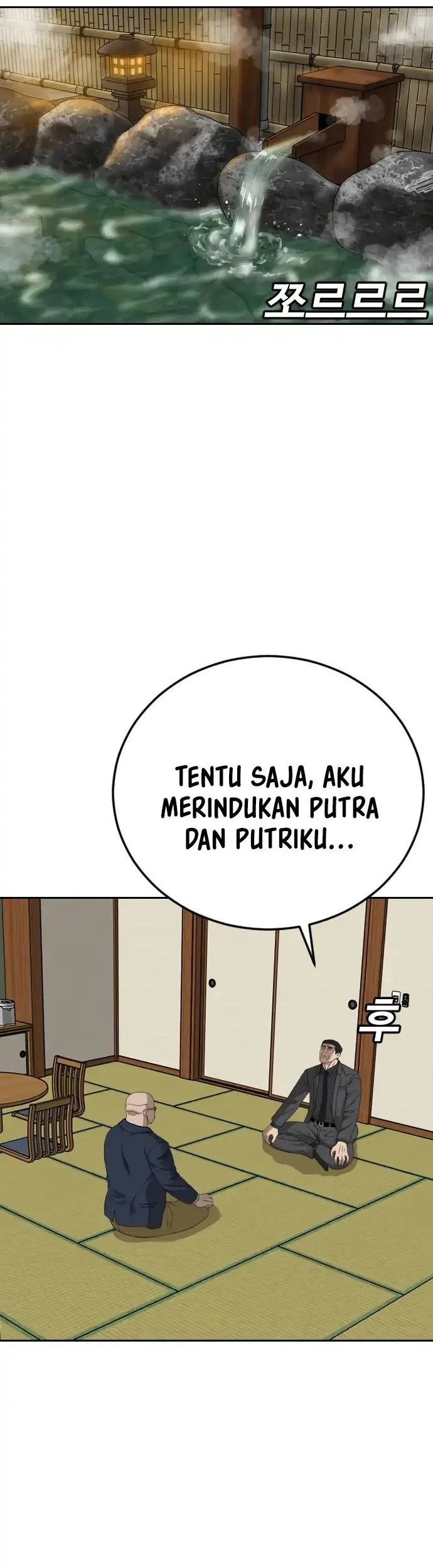 A Bad Person Chapter 287 page 4
