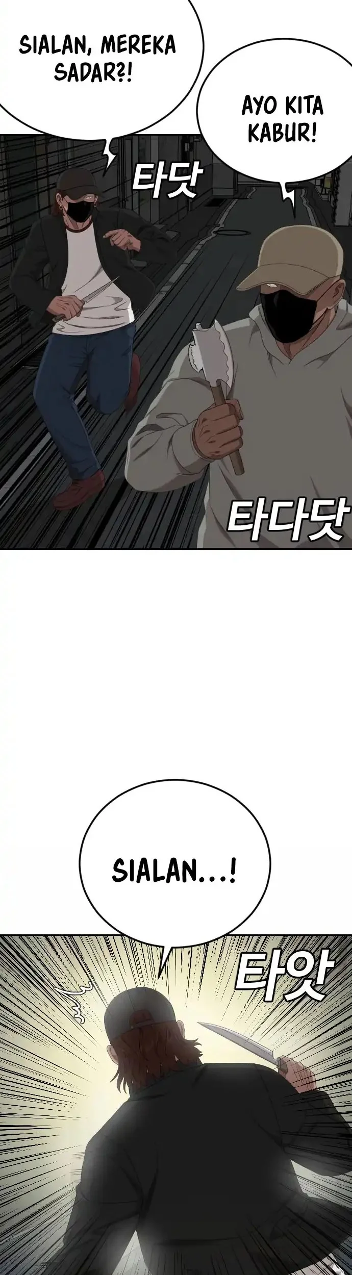 A Bad Person Chapter 287 page 21