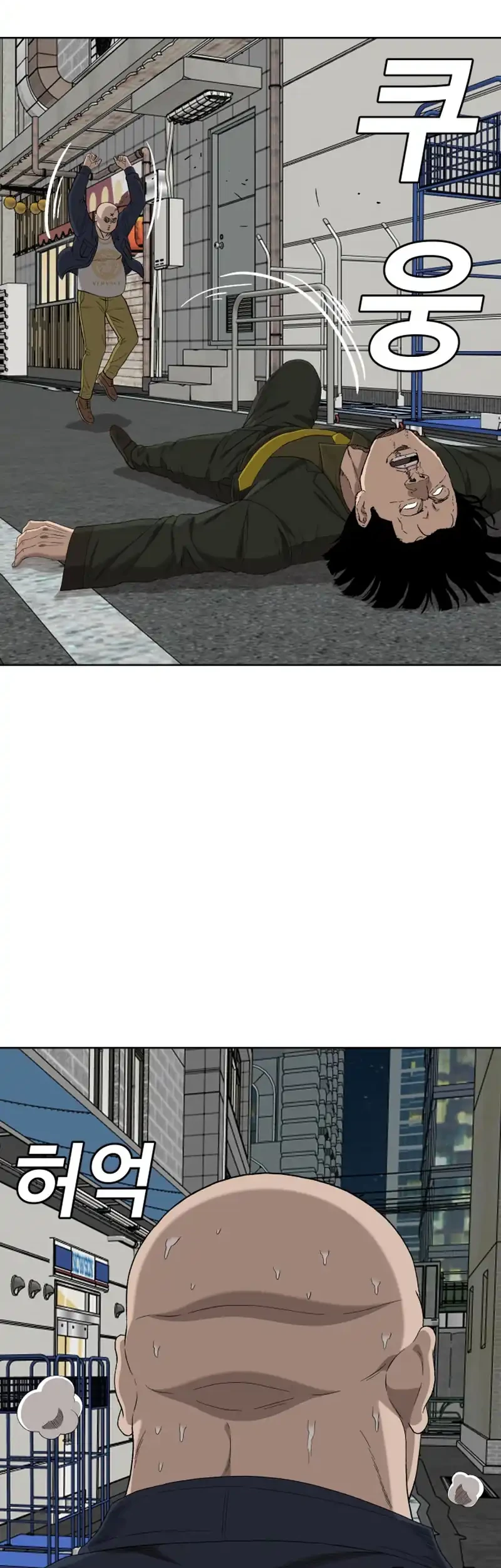 A Bad Person Chapter 288 page 69
