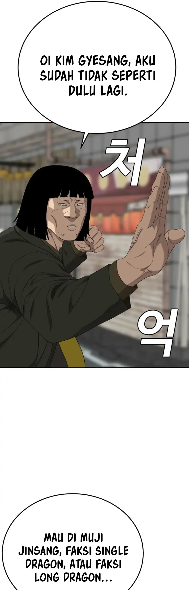 A Bad Person Chapter 288 page 8
