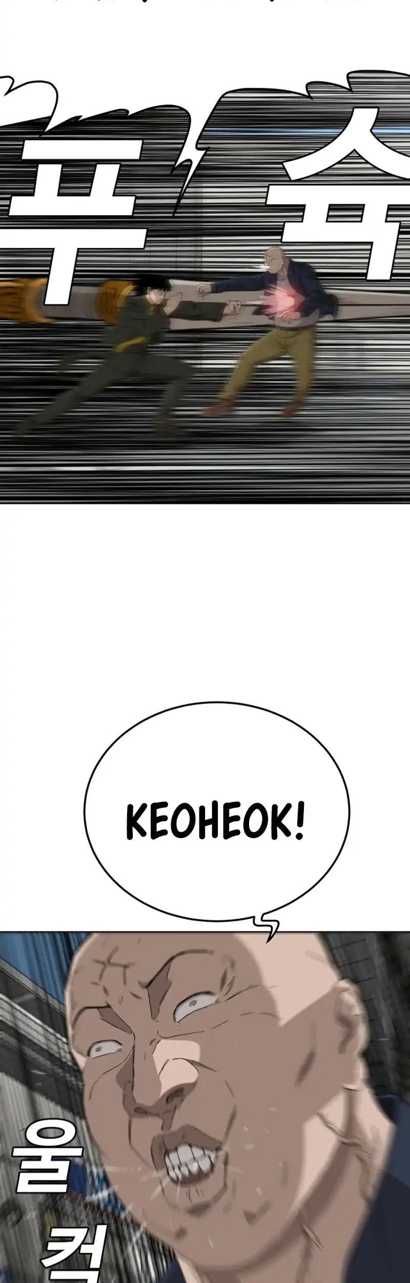 A Bad Person Chapter 288 page 16