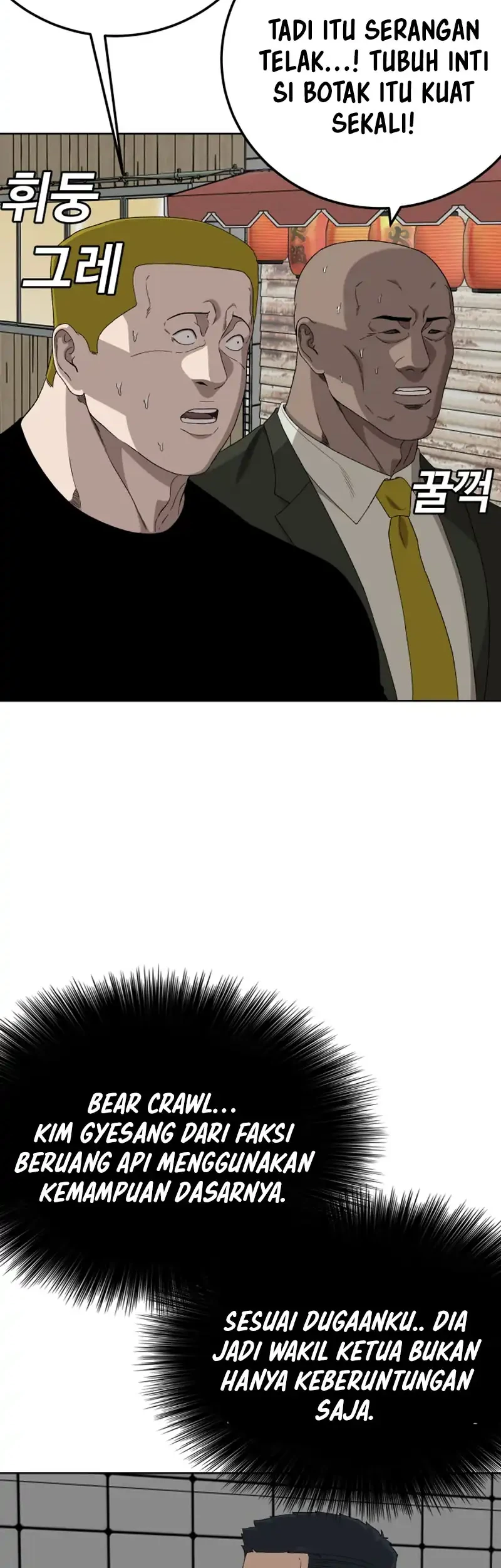 A Bad Person Chapter 288 page 23