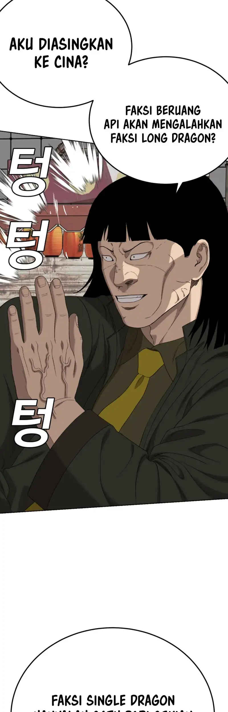 A Bad Person Chapter 288 page 42