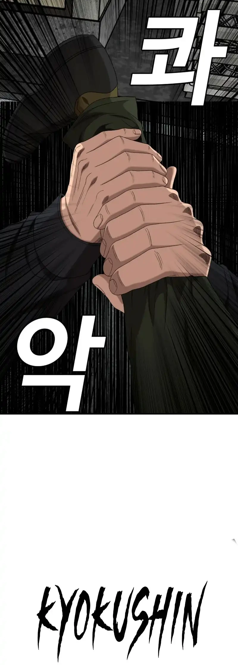 A Bad Person Chapter 289 page 61