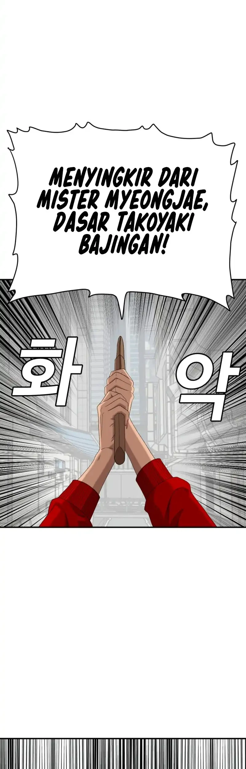 A Bad Person Chapter 289 page 70