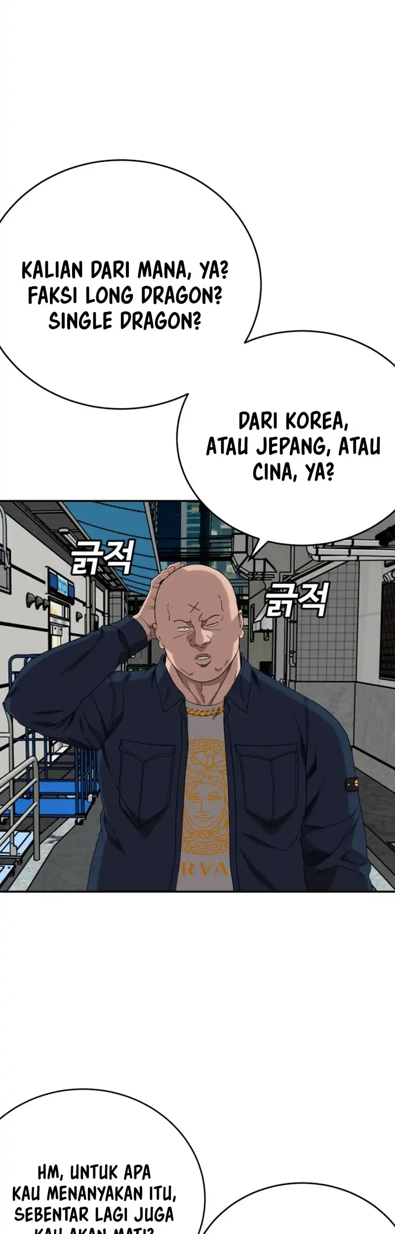 A Bad Person Chapter 289 page 6