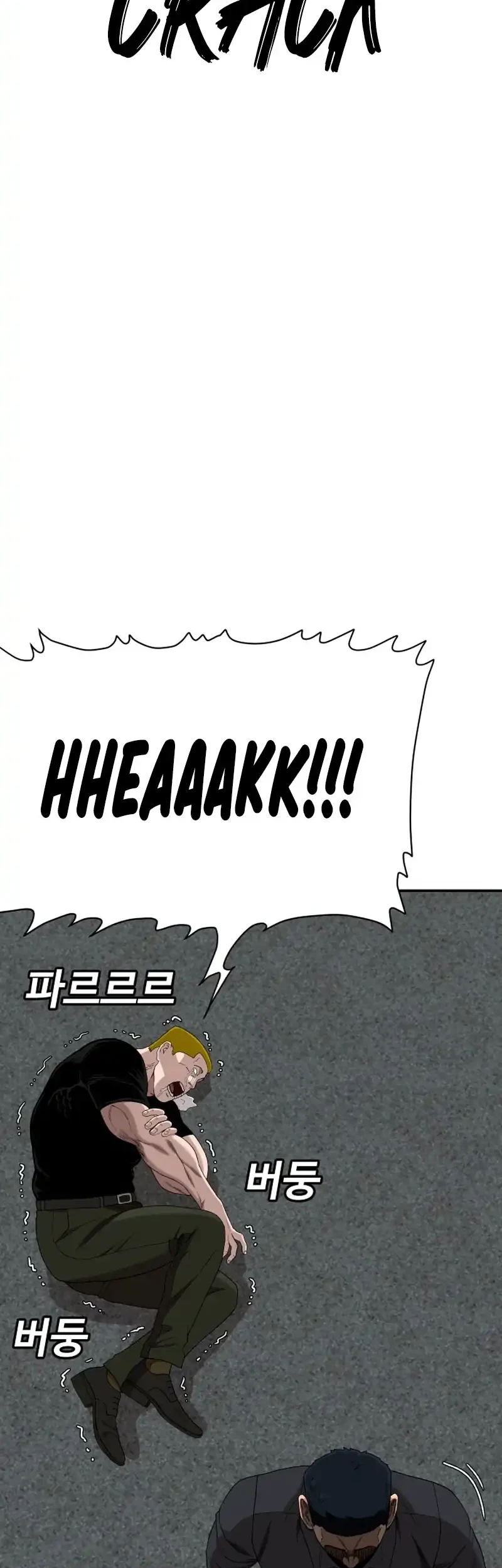 A Bad Person Chapter 289 page 21