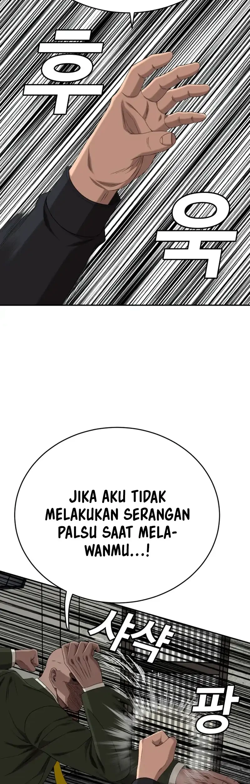 A Bad Person Chapter 289 page 30
