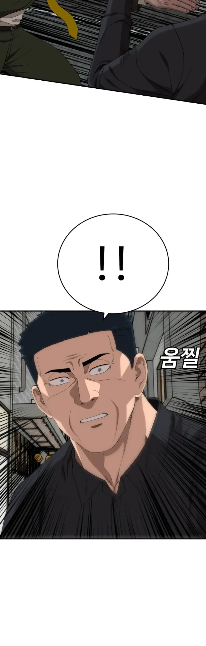 A Bad Person Chapter 289 page 31