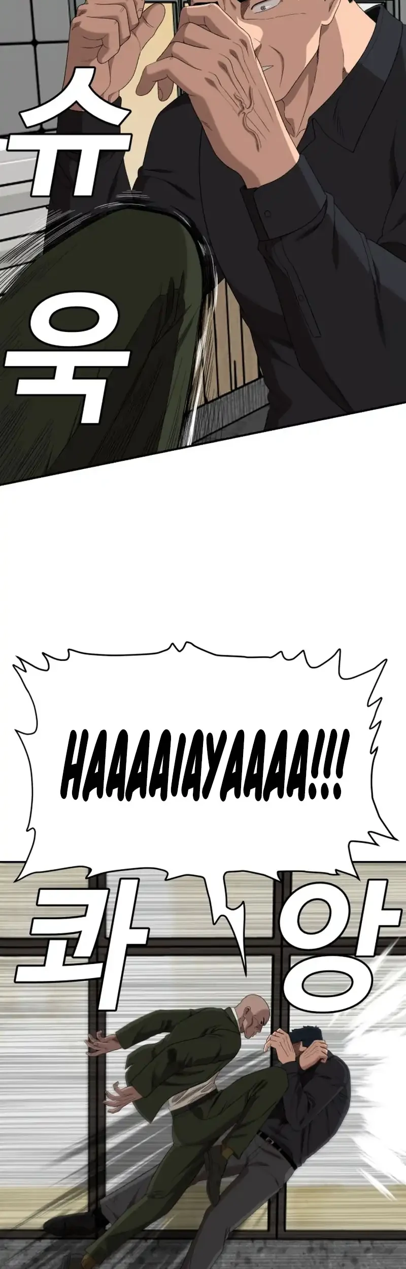 A Bad Person Chapter 289 page 34