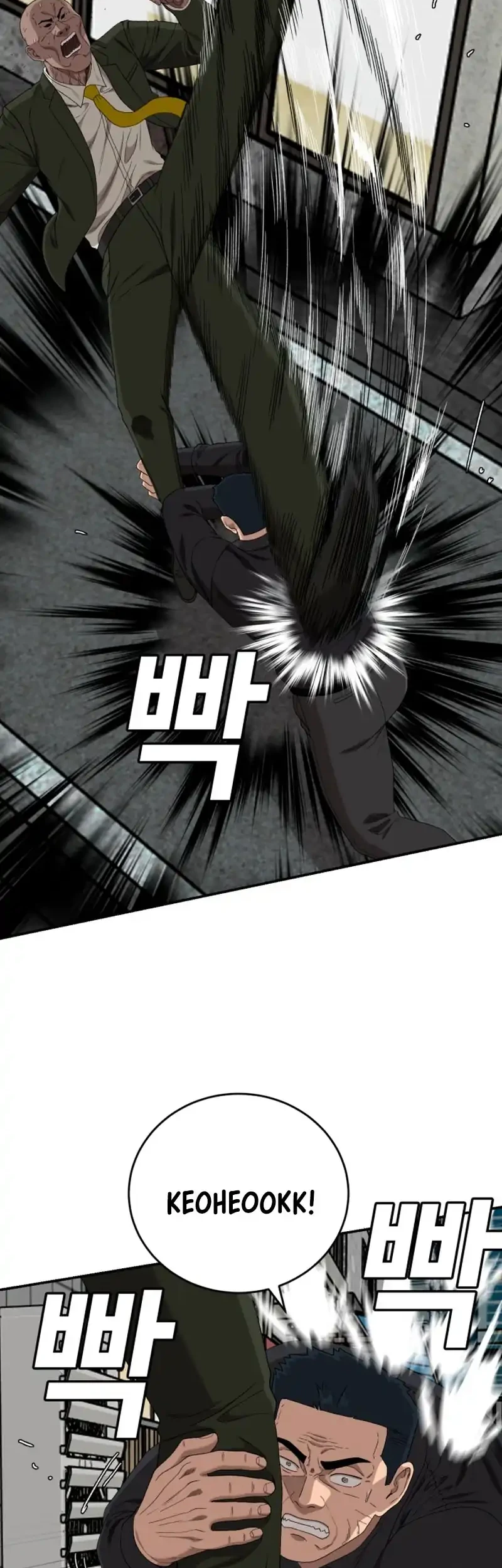 A Bad Person Chapter 289 page 45