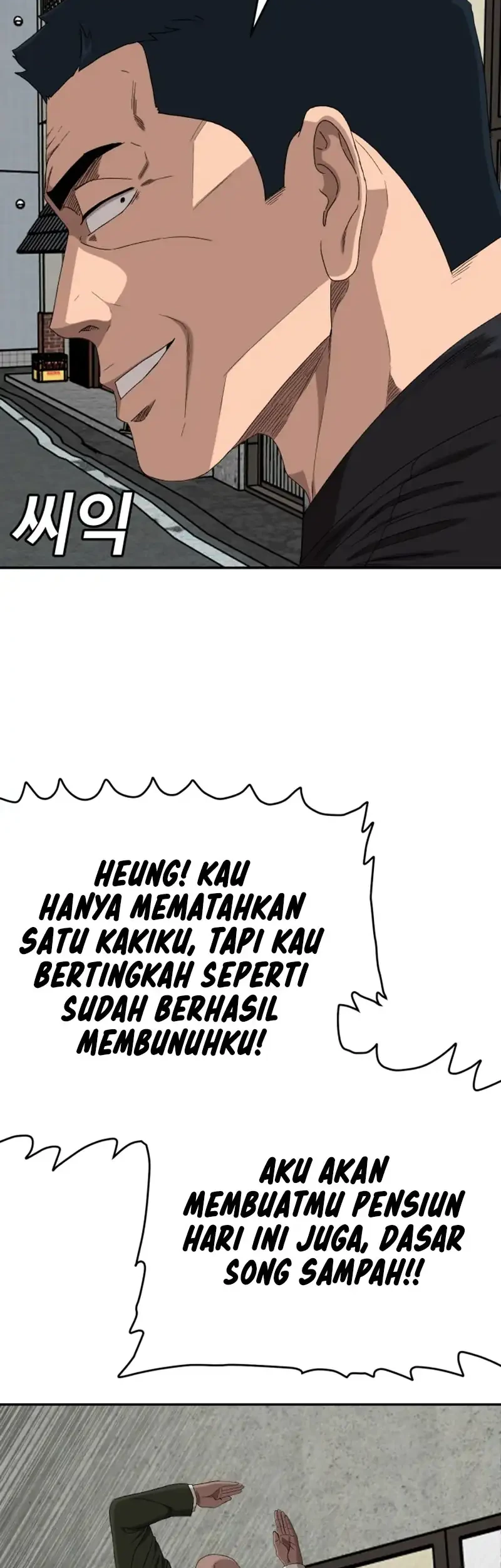 A Bad Person Chapter 289 page 51