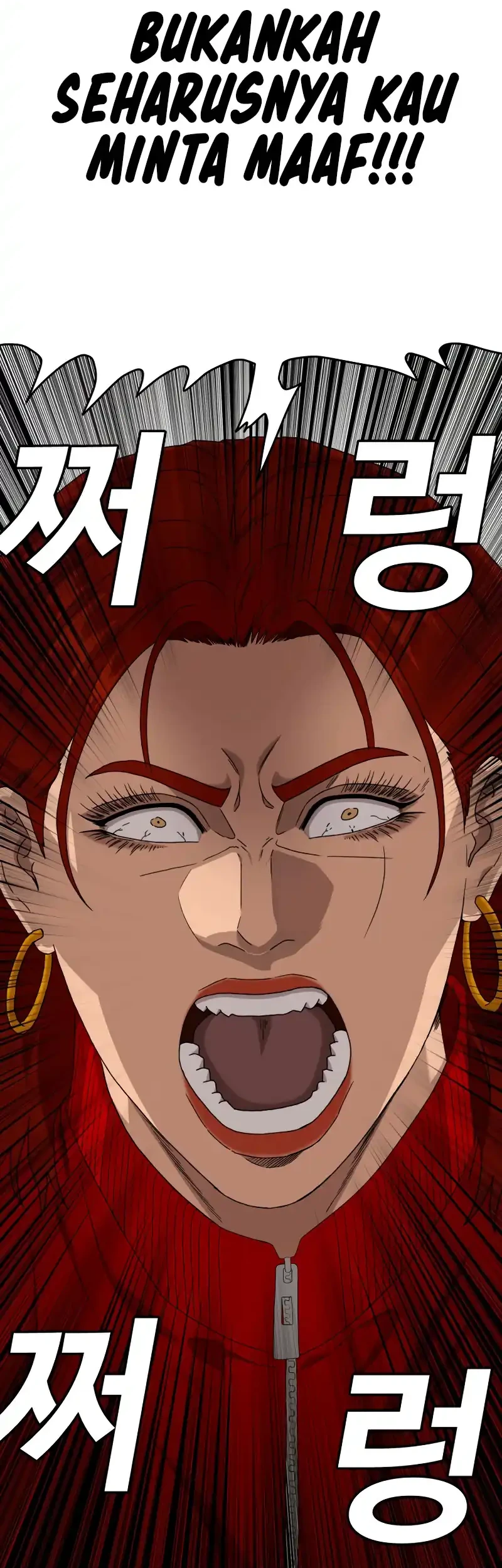 A Bad Person Chapter 290 page 63