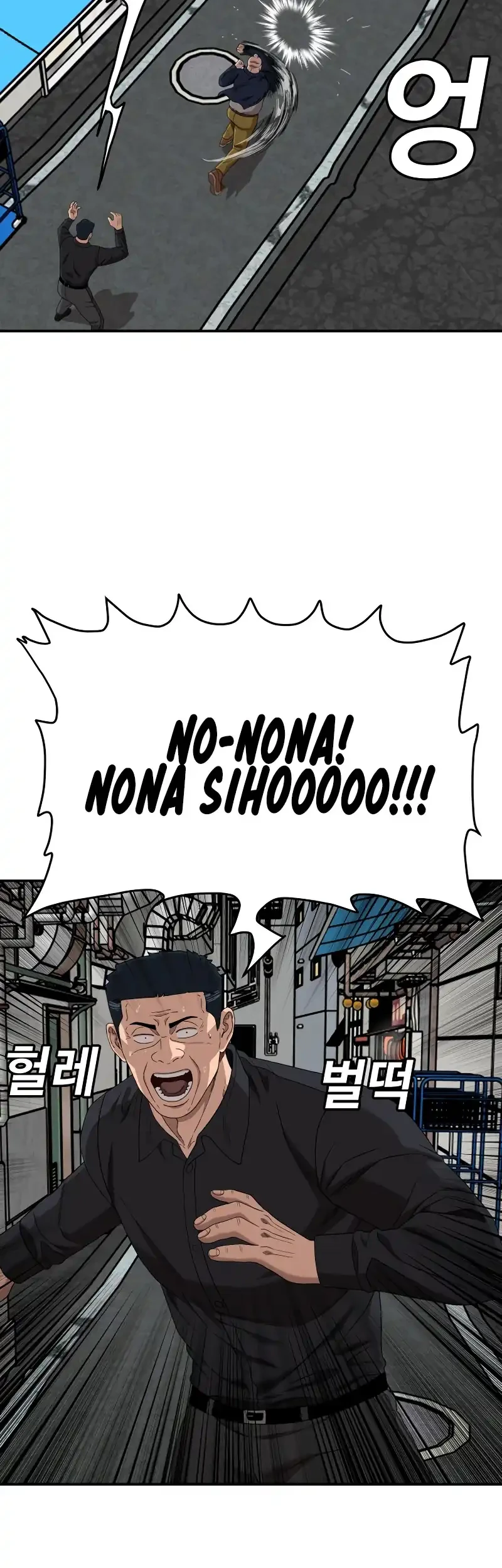 A Bad Person Chapter 290 page 42