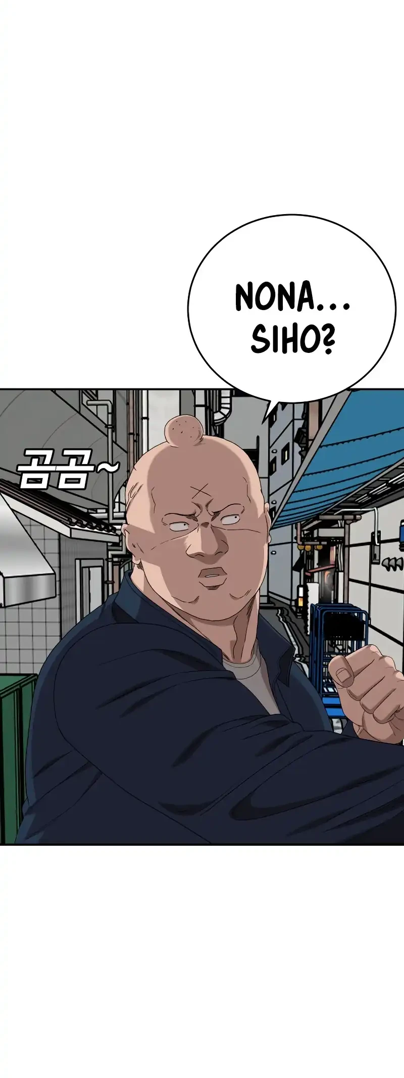 A Bad Person Chapter 290 page 43