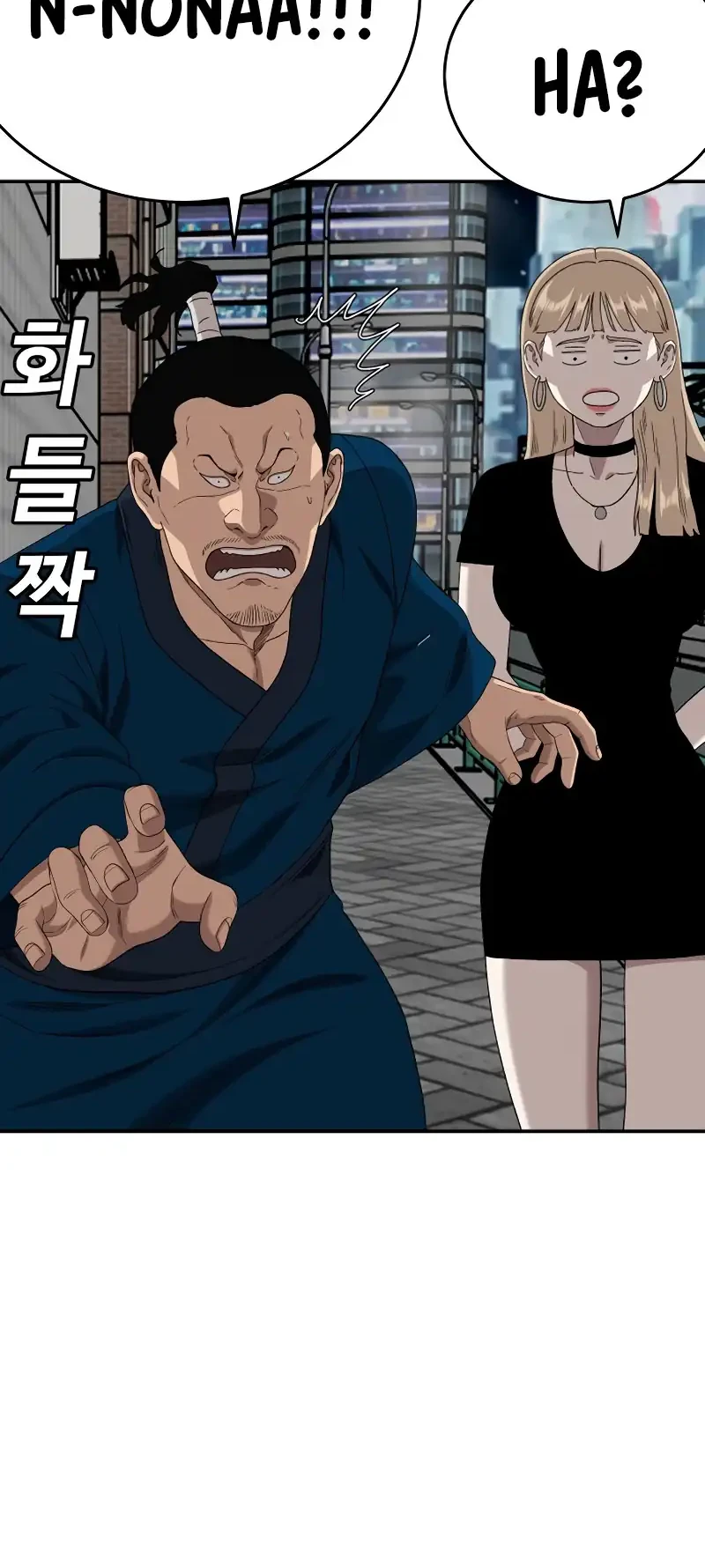 A Bad Person Chapter 290 page 49