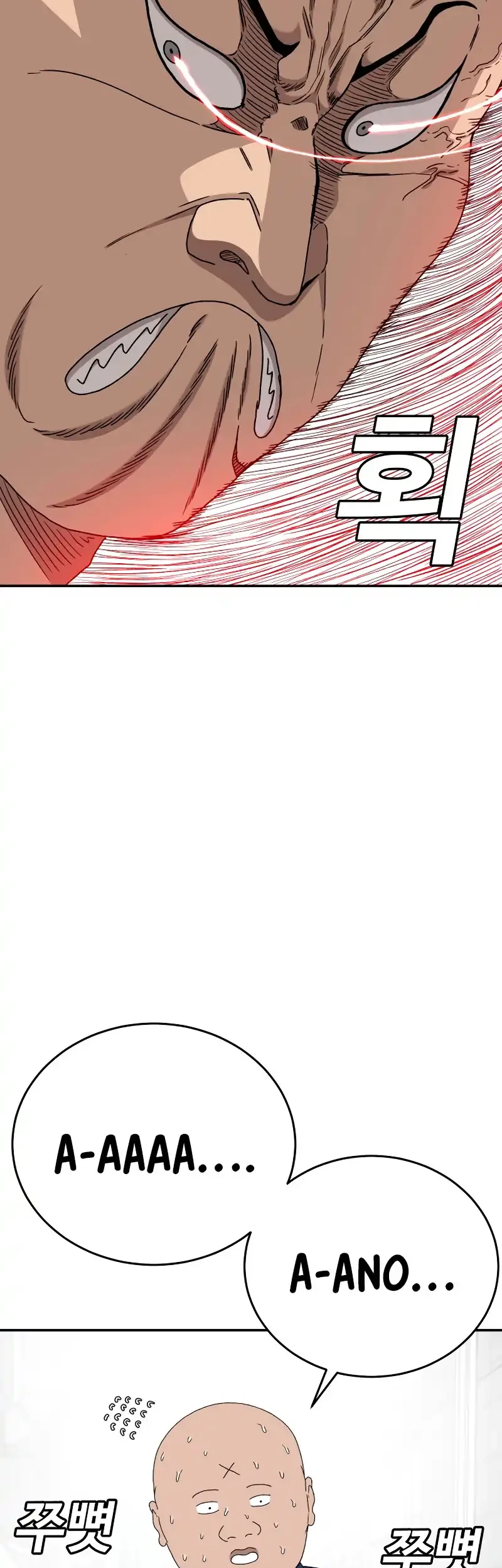 A Bad Person Chapter 290 page 52