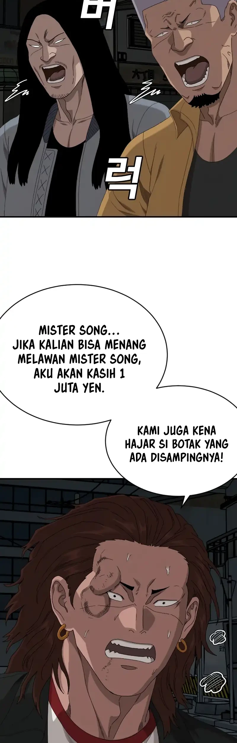 A Bad Person Chapter 291 page 57