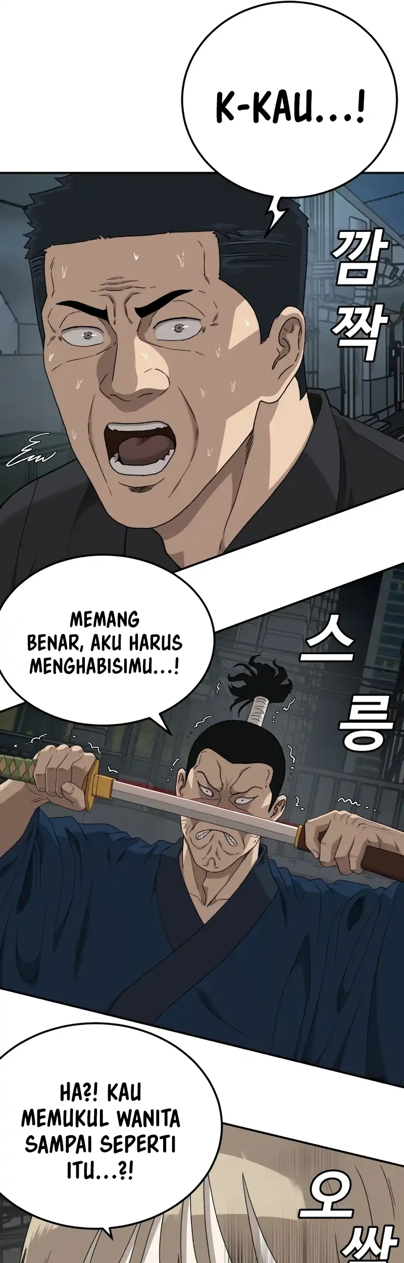 A Bad Person Chapter 291 page 7