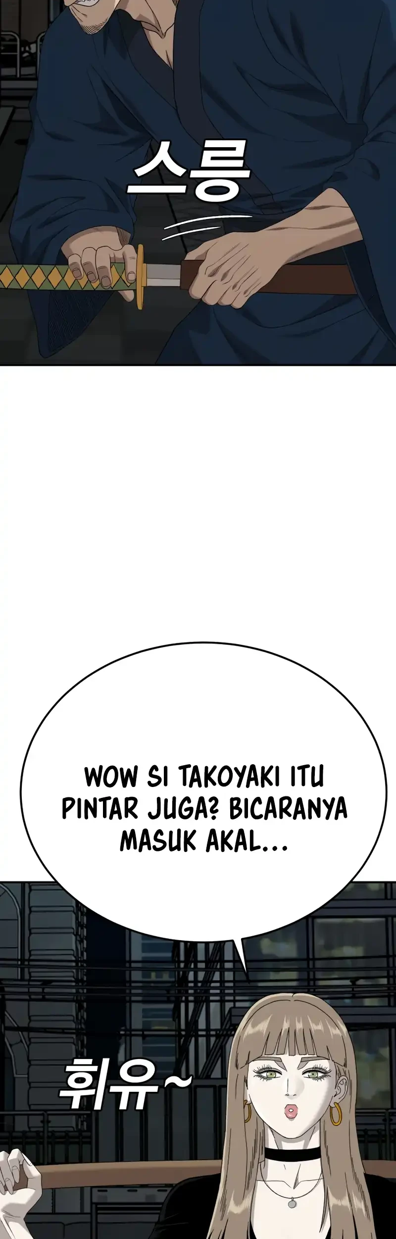 A Bad Person Chapter 291 page 14
